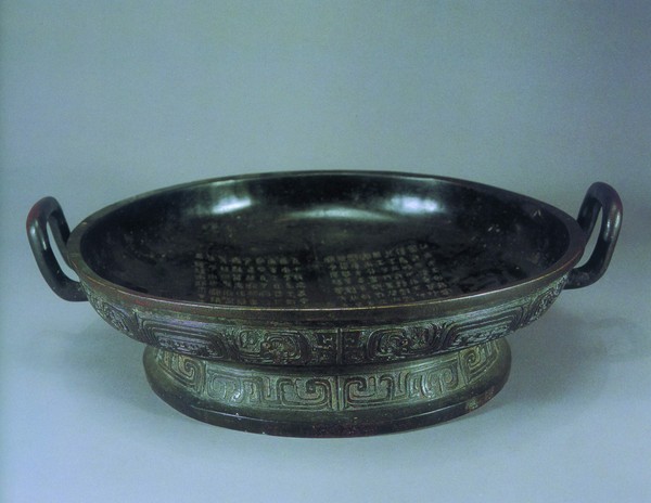 中国古典艺术-青铜器编 古代金属器皿