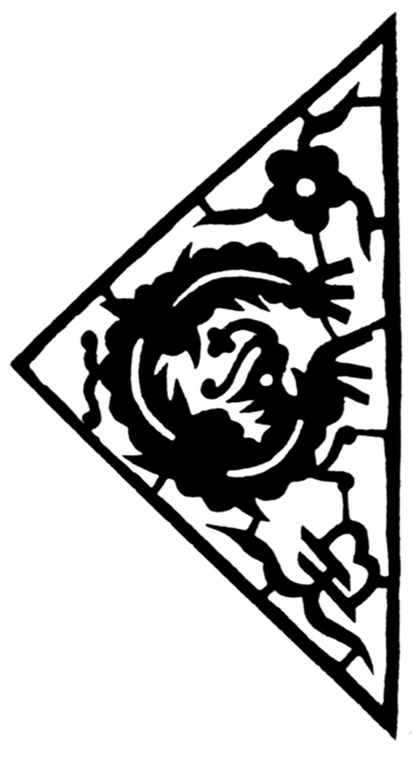 龙纹图片-中国民间艺术图 三角形,中国民间艺术