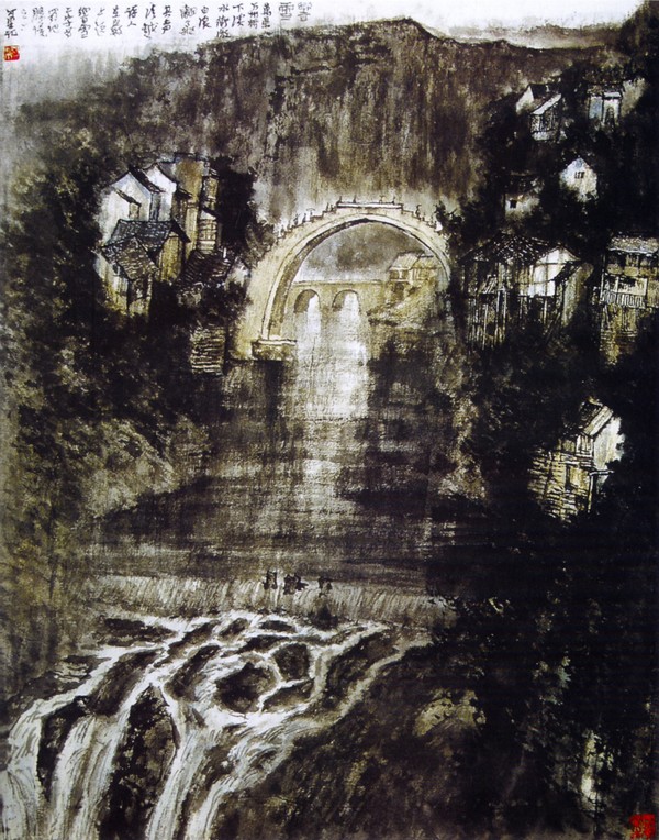 万县响雪 拱桥 桥洞 深山 房屋 破旧,李可染图片