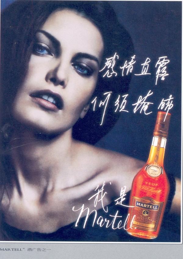 烟酒食品广告创意图片-国际知名品牌广告创意