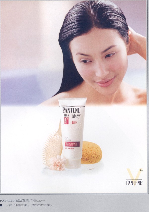 美容化妆品广告创意图片-国际知名品牌广告创