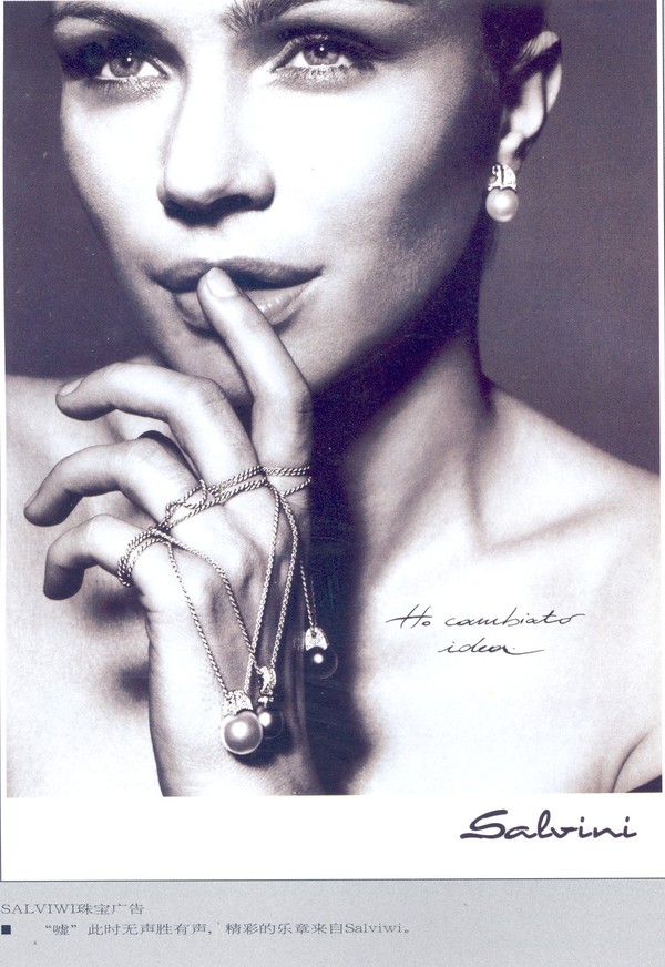 珠宝手表广告创意图片-国际知名品牌广告创意