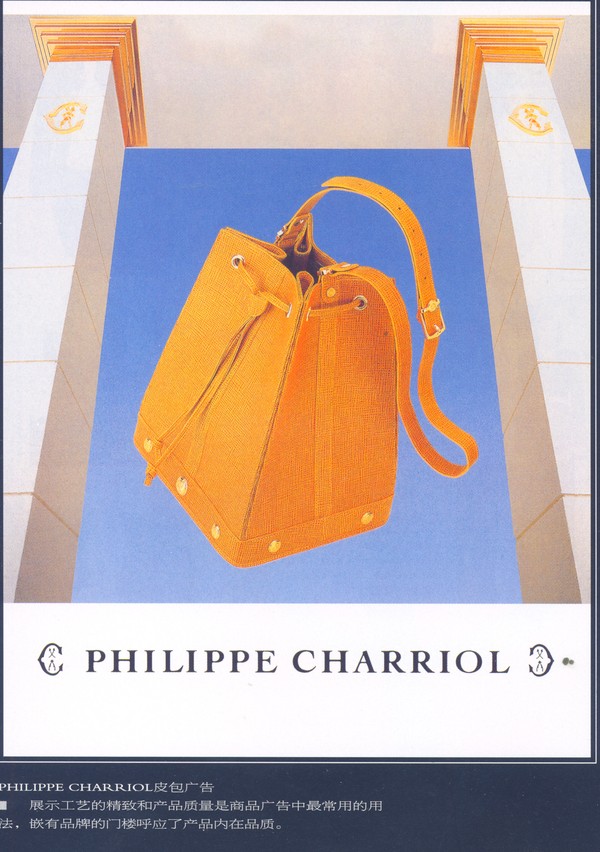 箱包皮鞋广告创意图片-国际知名品牌广告创意