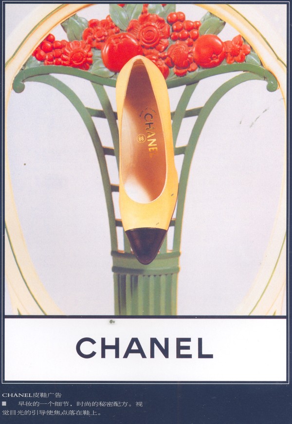 箱包皮鞋广告创意图片-国际知名品牌广告创意