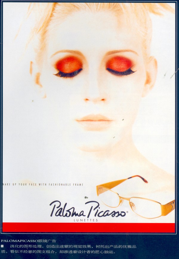 国际知名品牌广告创意-手机眼睛照相机广告创