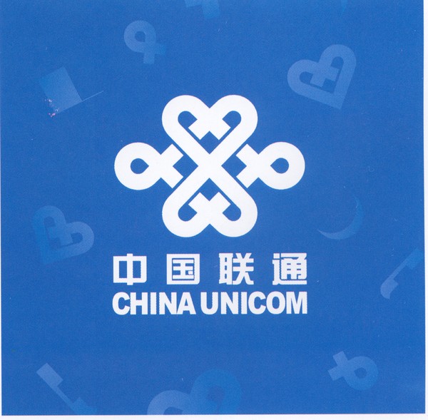 中国联通-001 中国联通 联通标志 UNICOM,信息