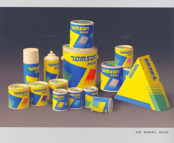 装潢艺术设计作品图片-包装设计图 三角形 黄色