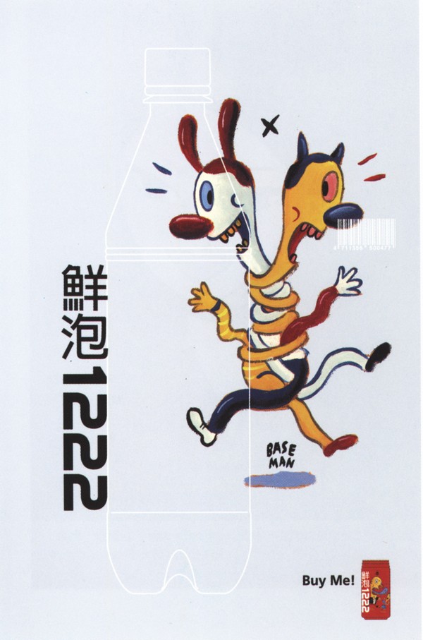 计-国际招贴画设计