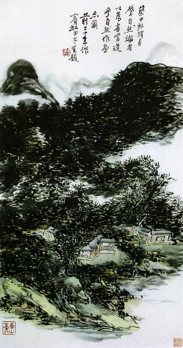 黄宾虹作品集 - 香儿 - xianger 黄宾虹作品集 - 香儿 - xianger