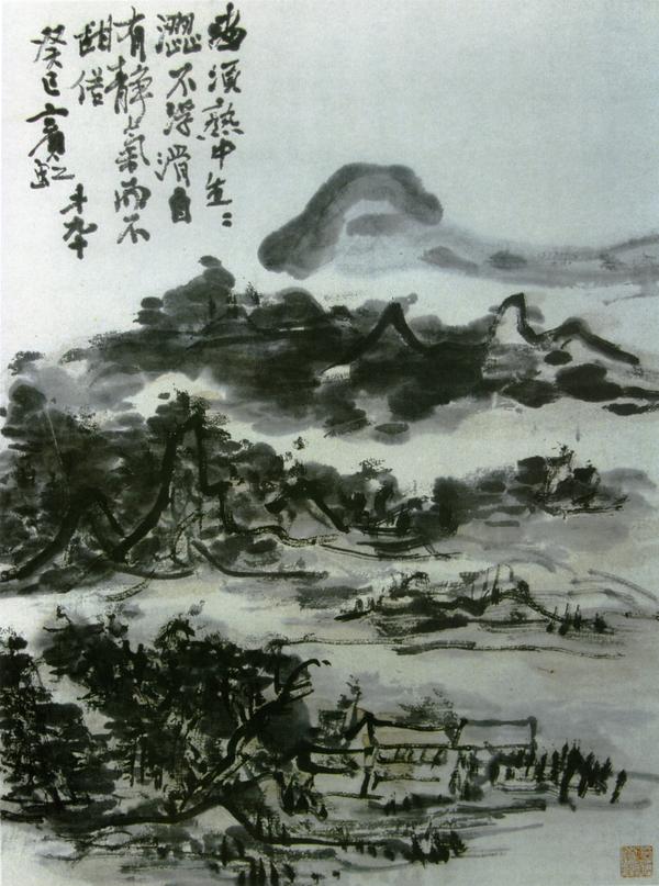 黄宾虹作品集 - 香儿 - xianger 黄宾虹作品集 - 香儿 - xianger