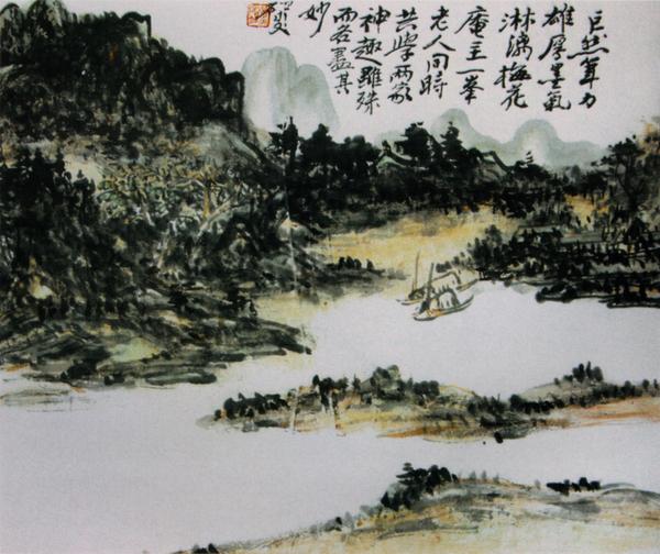 黄宾虹作品集 - 香儿 - xianger 黄宾虹作品集 - 香儿 - xianger