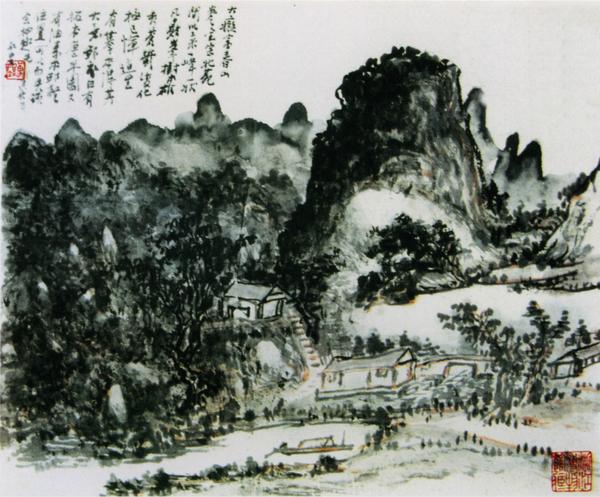 黄宾虹作品集 - 香儿 - xianger 黄宾虹作品集 - 香儿 - xianger