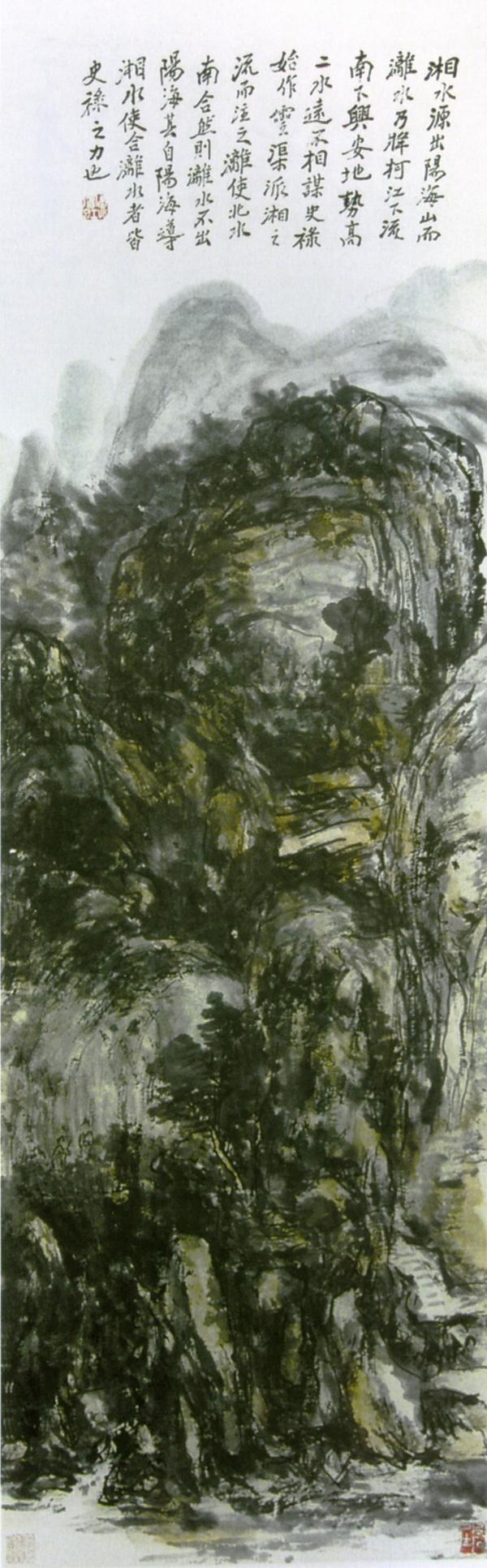 黄宾虹作品集 - 香儿 - xianger 黄宾虹作品集 - 香儿 - xianger