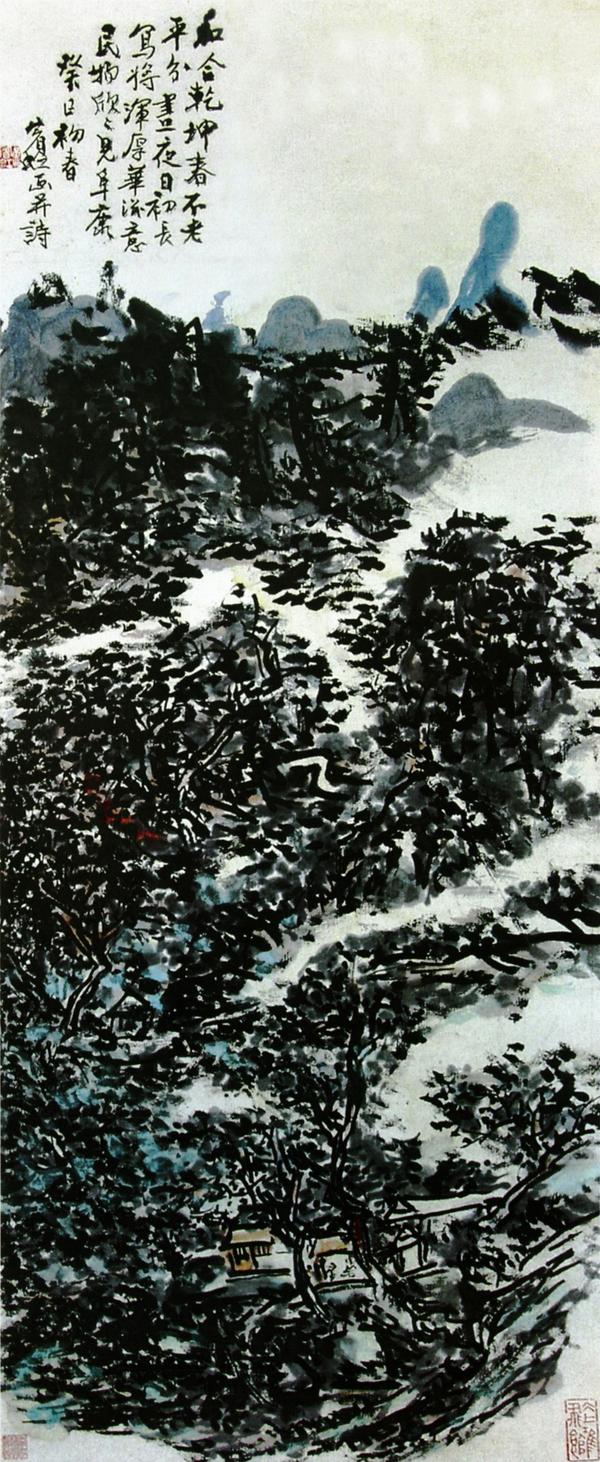 黄宾虹作品集 - 香儿 - xianger 黄宾虹作品集 - 香儿 - xianger