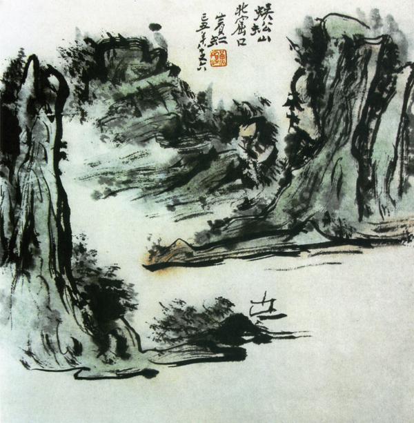 黄宾虹作品集 - 香儿 - xianger 黄宾虹作品集 - 香儿 - xianger