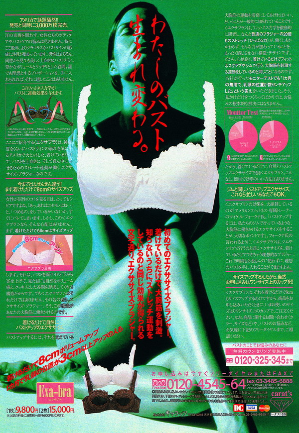 时装设计图片-<em>广告创意</em>图 白色 <em>文胸</em> <em>乳罩</em>,<em>广告</em>