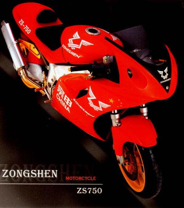 中国广告图片-广告创意图 摩托车 红色 运动型