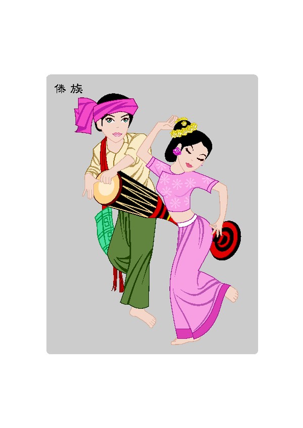 中国五十六个民族图片-中国传统图 傣族 舞蹈 