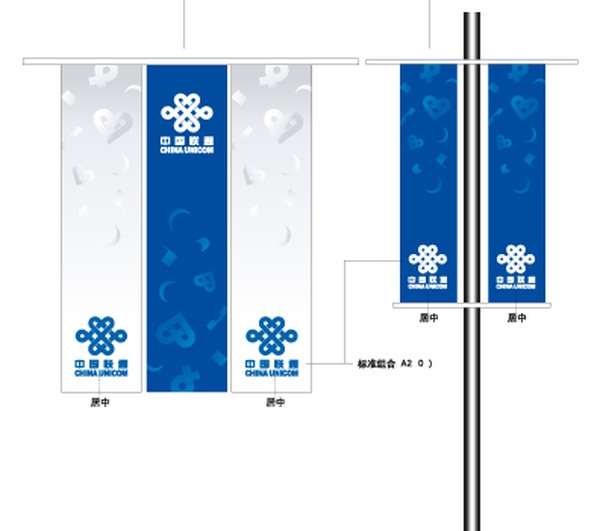 旗帜标示VI理念模板-图片VI指导模板图蓝色和景观设计设计商业图片