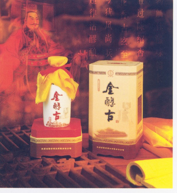 包装设计图片-广告图 古人 古书 金醇古,广告