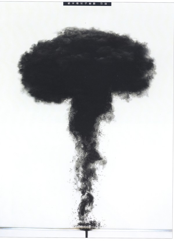 文化公益广告图片-广告图 核武器 爆炸 蘑菇云