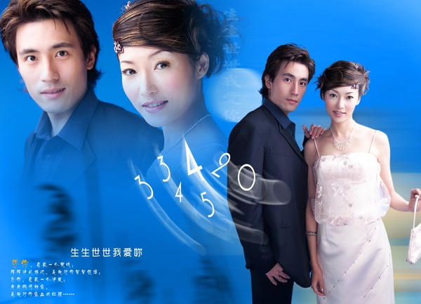 跨页婚纱模板图片-数码<em>影楼</em>平面模板图 <em>发型</em> 新