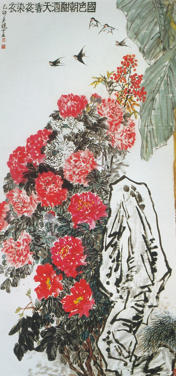 国色天香图,花鸟名画图片-中国现代名画图,中国
