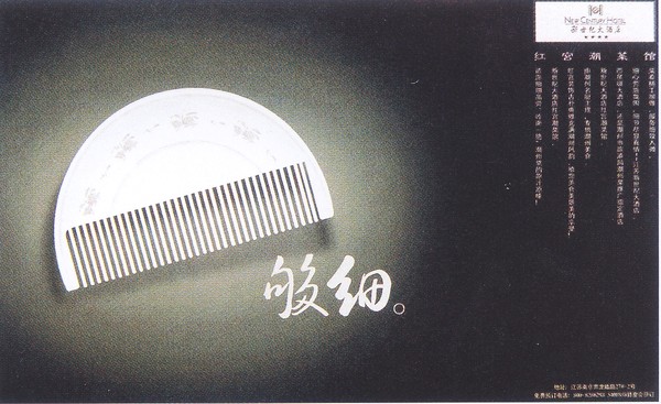 设计定位图片-广告设计定位图