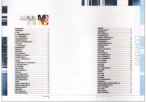 版式设计之目录集锦图片-书籍装帧设计图 版式