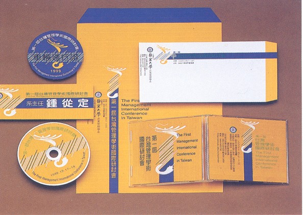 品牌包装图片-包装设计图 卡片 碟片 企业VI系统
