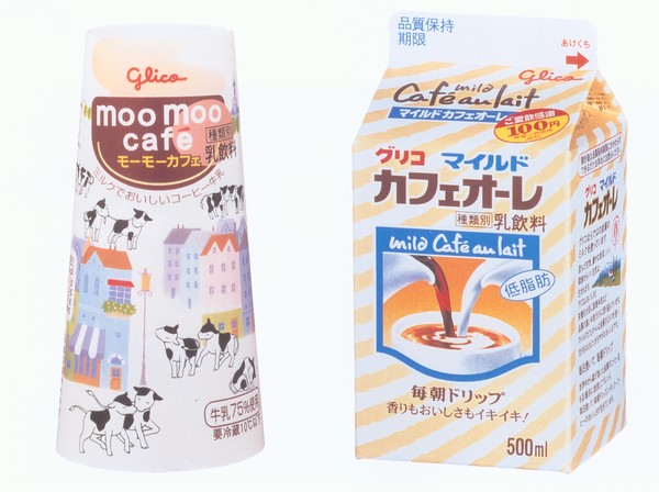 食品饮料图片-包装设计图 牛奶 混合 开口处 指