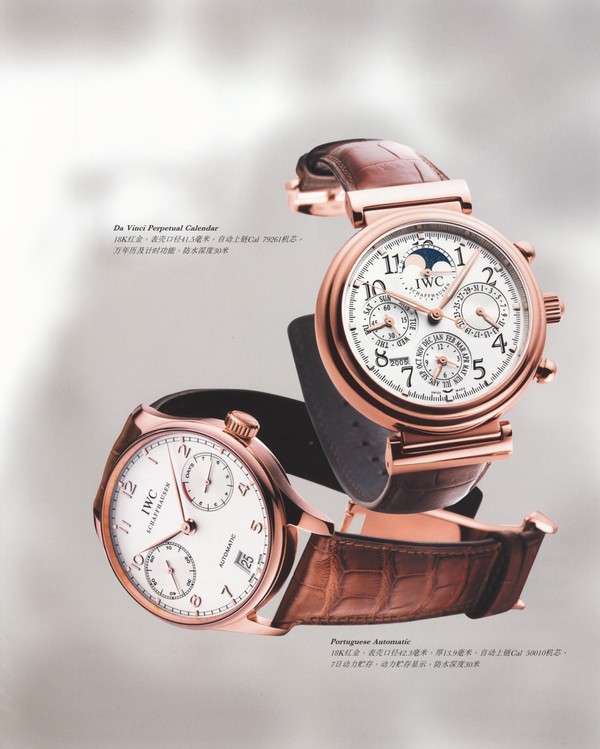 万国表01 皮质 机械表 旋转 手动调控 内部,世界