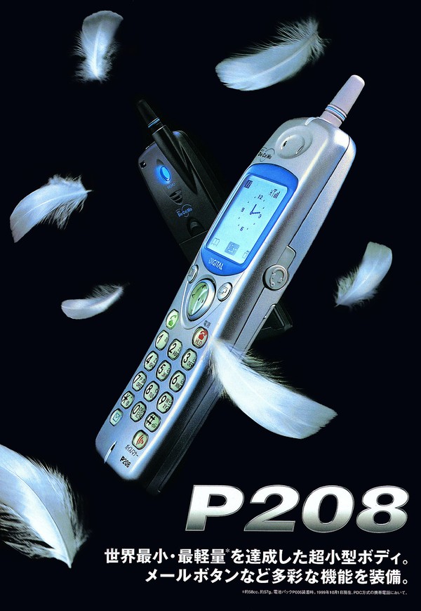 电脑电器图片-广告经典作品图 羽毛 飞翔 轻薄