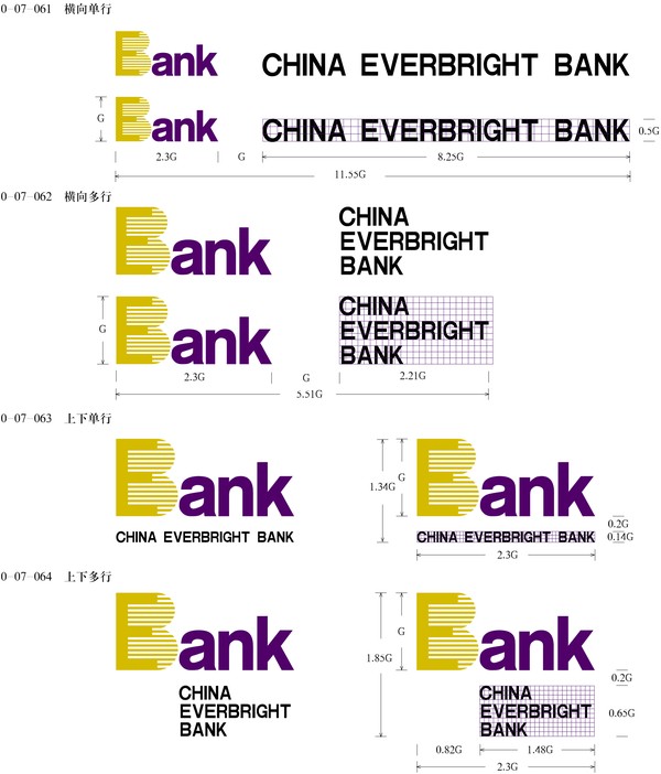 银行图片-整套VI矢量素材图 China 翻译 英文,整