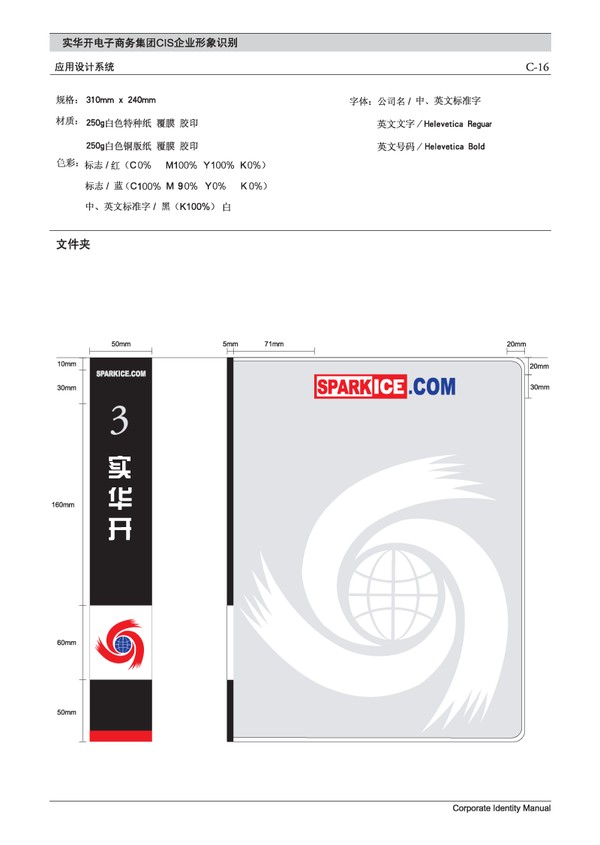 VI-VIС,VI,vi攻略小学开学图片