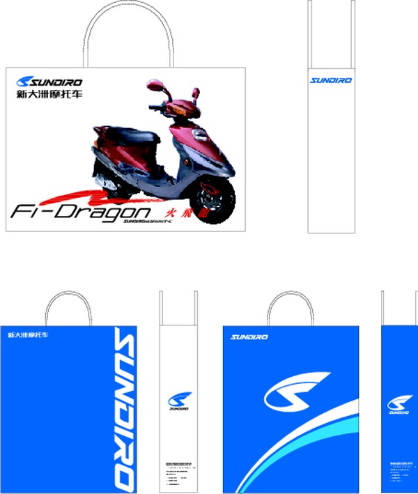新大洲VI图片-整套VI矢量素材图 摩托车 女式 袋