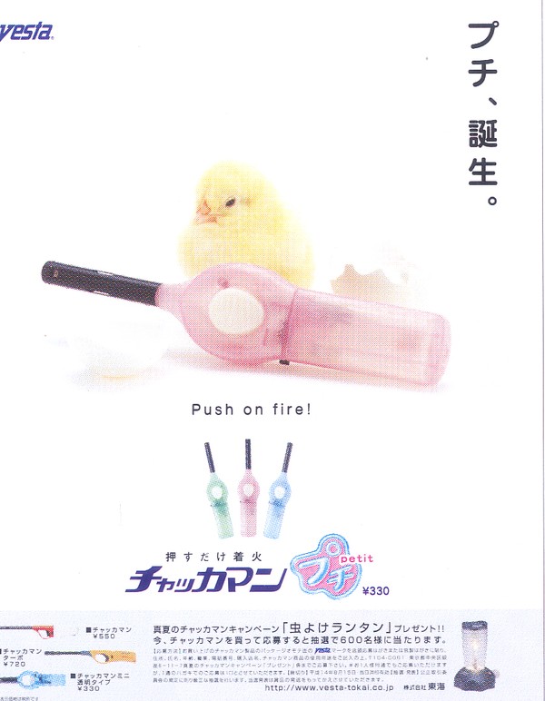 日本平面设计年鉴2006图片-日本广告专集图 日