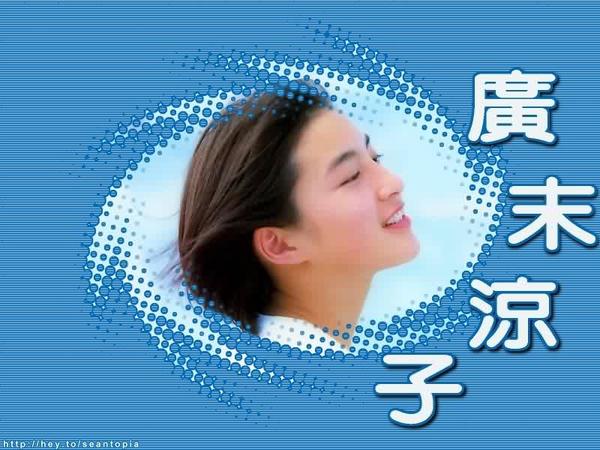 女明星图片-人物图 广末凉子 潇洒女人 女子,人