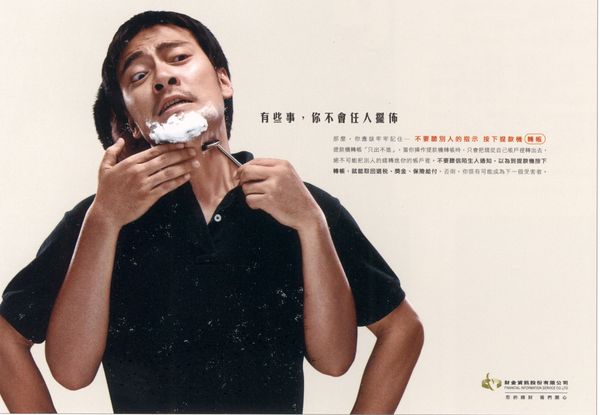 怎么刮胡子_怎样去除胡子_怎么去胡子_淘宝助